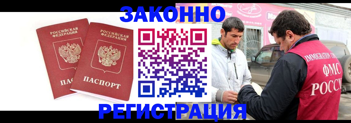 временная регистрация поиск в Козельске