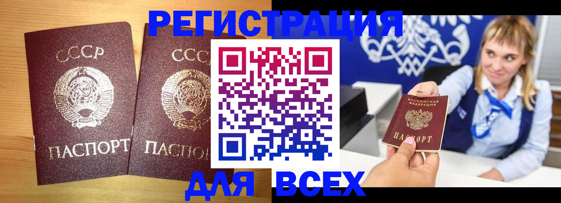 временная регистрация гарантия в Козельске